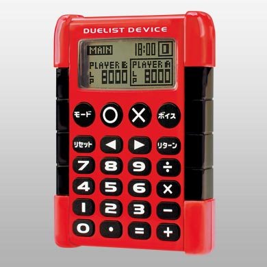 Yugioh 5D's DX Yusei Version Duel Disk 2010