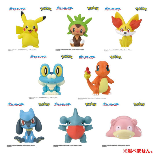 BANDAI Bikkura Egg Pokemon Figure Collection ~Exciting Time~ Ages 3 and up, 1 pack