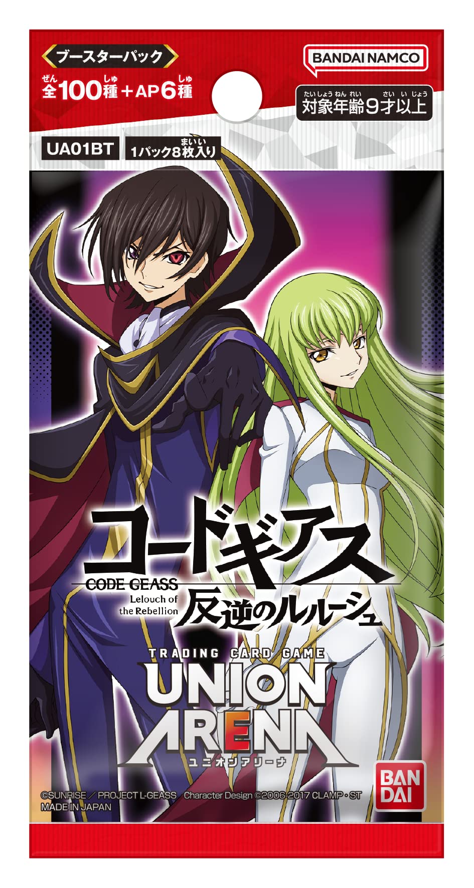 Bandai (BANDAI) UNION ARENA Booster Pack, Code Geass Lelouch of the Rebellion (BOX), 20 Packs