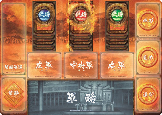 Bandai Kingdom Card Game Set