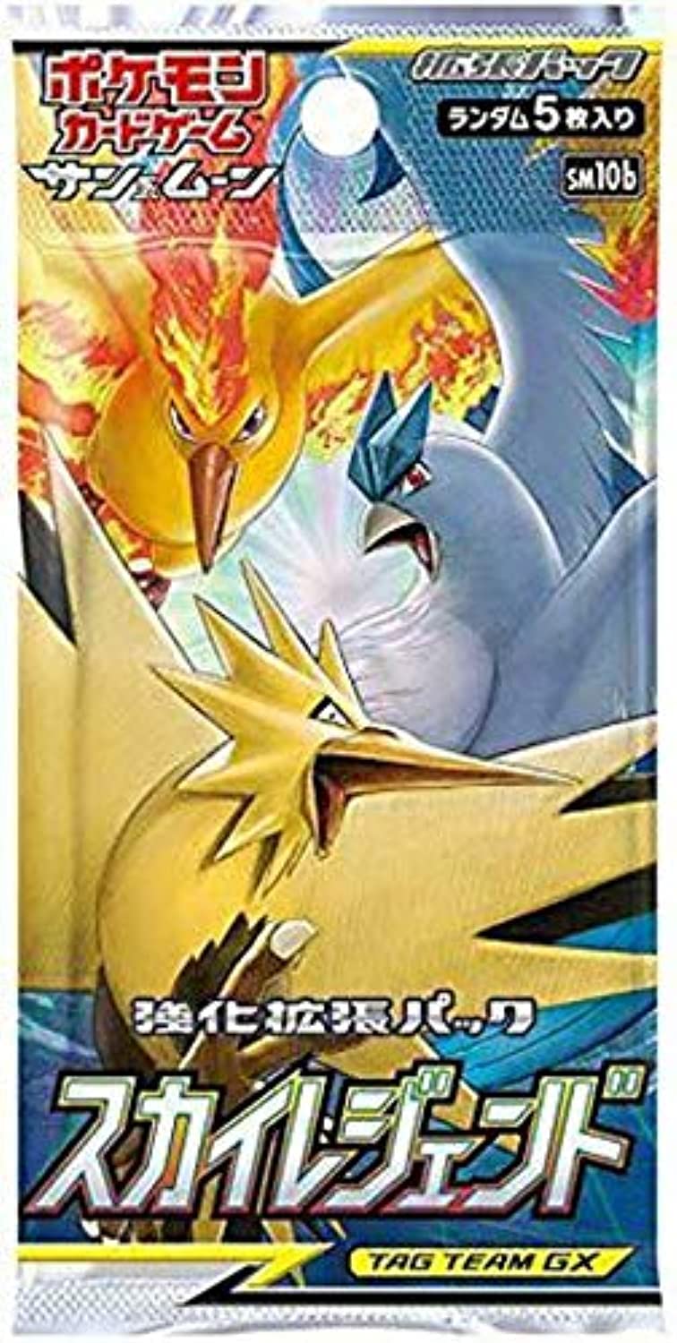 ポケモン (1pack) Pokemon Card Game Sun & Moon Sky Legend Japanese.ver (5 Cards Included)