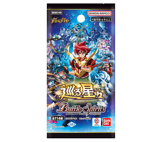 BANDAI Battle Spirits Dream Booth Booter, Stars Around BSC49 (Box), Pack of 10