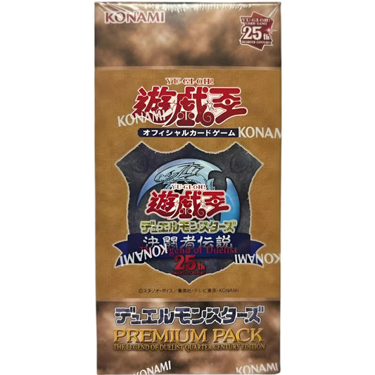 Yu-Gi-Oh! OCG Premium Pack Box Tokyo Dome 2024 (JPN)