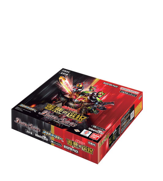 BANDAI Battle Spirits Collaboration Booster Kamen Rider CB34 (Box) 16 Pack