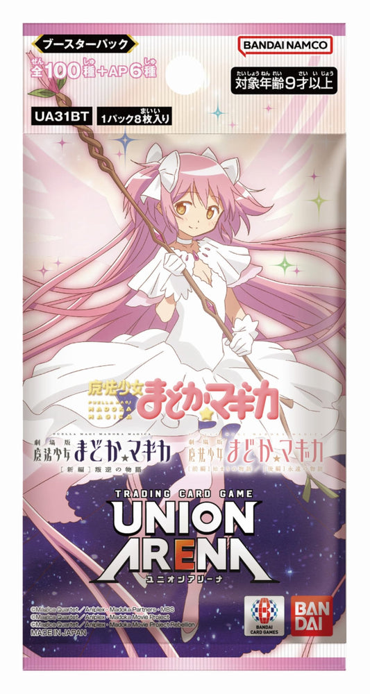 Bandai (BANDAI) UNION ARENA Booster Pack, Puella Magi Madoka Magica, UA31BT (Box), 16 Pack