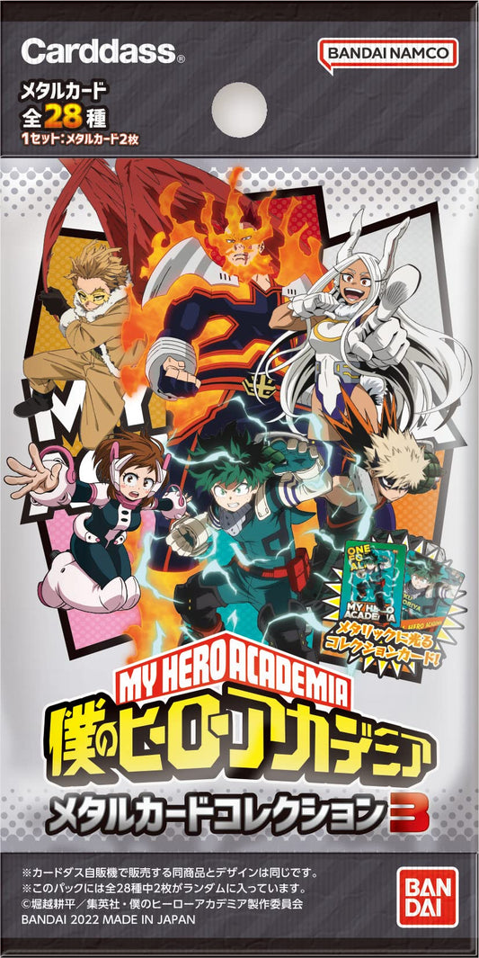 BANDAI My Hero Academia Metal Card Collection 3 (Pack Ver) (Box) Pack of 20
