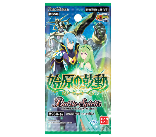 Bandai BS58 Battle Spirits True Rolling Edition Chapter 3 Heartbeat Starter Pack (Box)