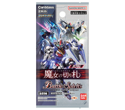 BANDAI Battle Spirits Collaboration Booster Gundam Witch Trump Booster Pack (CB 25) 20 Pack