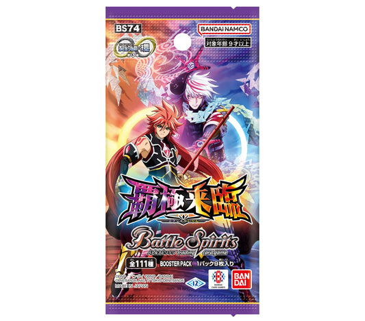 Bandai Battle Spirits Covenant Version: Ring Chapter 3 Advent of The Supreme Booster Pack BS74 (Box) 18 Packs