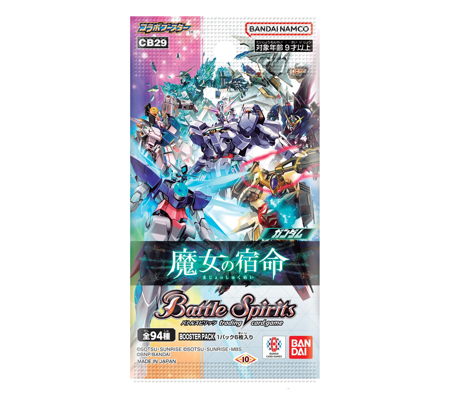 BANDAI Battle Spirits Collaboration Booster Gundam Witch Fate Booster Pack (CB 29) 20 Pack