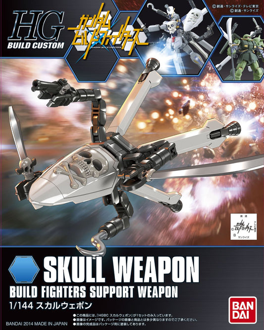 Bandai Hobby HG Build Custom #12 Skull Weapon Booster "Gundam Build Fighters" Model Kit