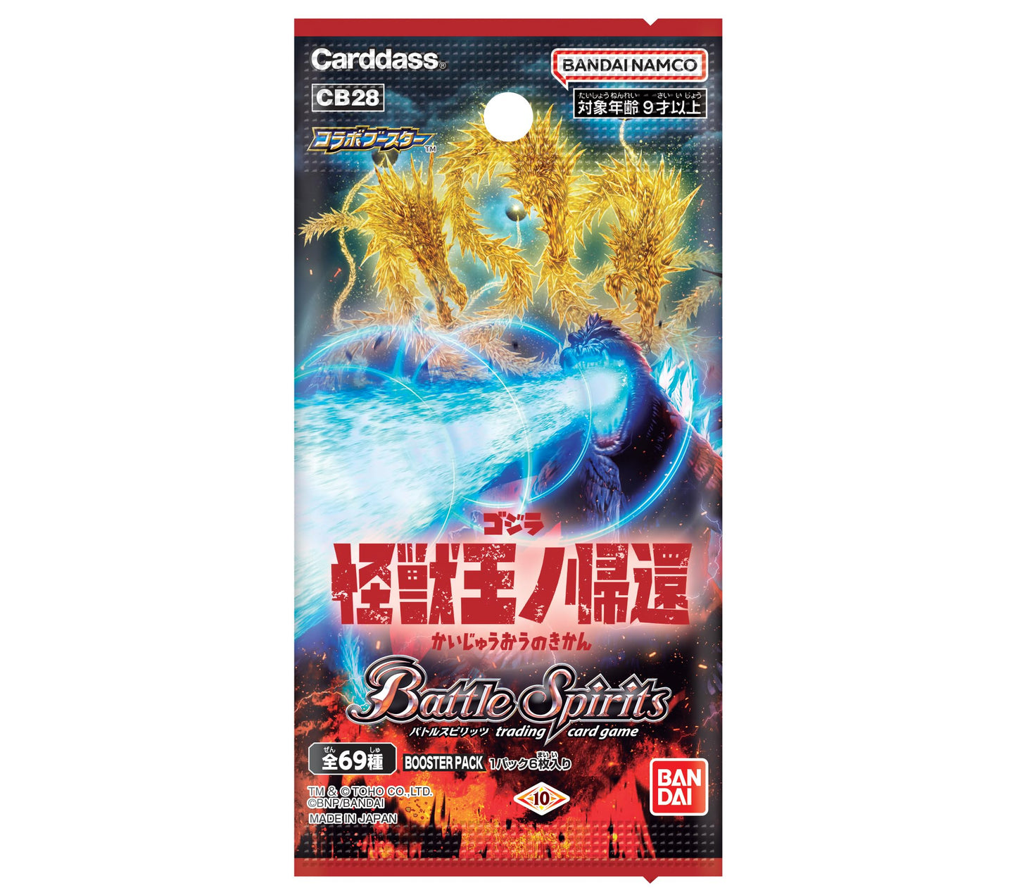 BANDAI Battle Spirits Collaboration Booster Godzilla Kaiju King Return (CB 28) (Box) Pack of 20