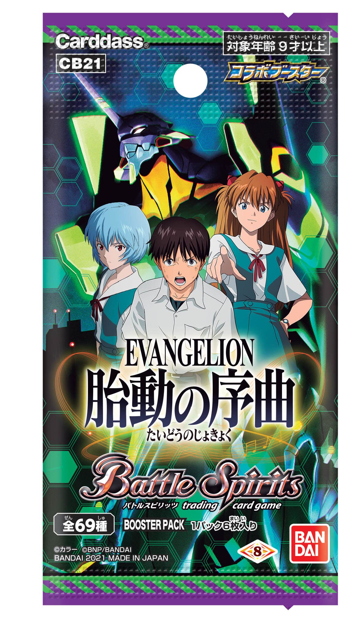 Bandai CB21 Battle Spirits Collaboration Booster Booster Pack (Box)