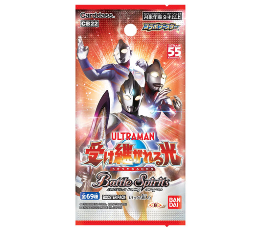 Bandai CB22 Battle Spirits Collaboration Booster Ultraman Inherited Light Booster Pack