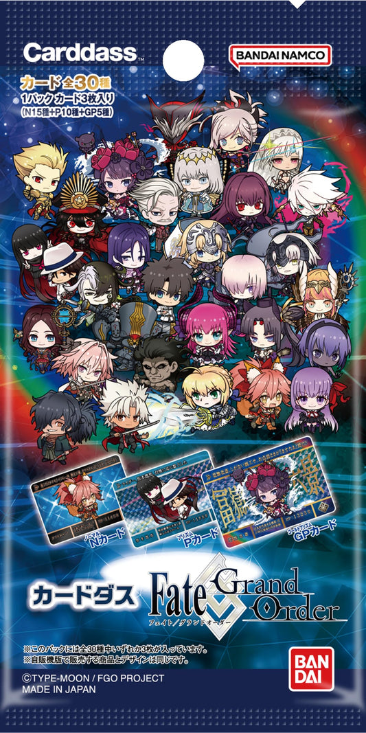 BANDAI Carddass Fate/Grand Order (Box) 20 Pack