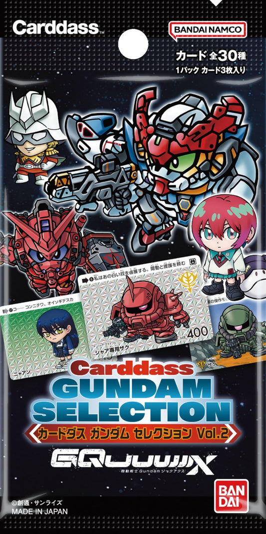 Bandai Gundam Selection Vol.2 (Mobile Suit Gundam GQuuuuuuX - Beginning) Booster Box - 20 Packs (Japanese)