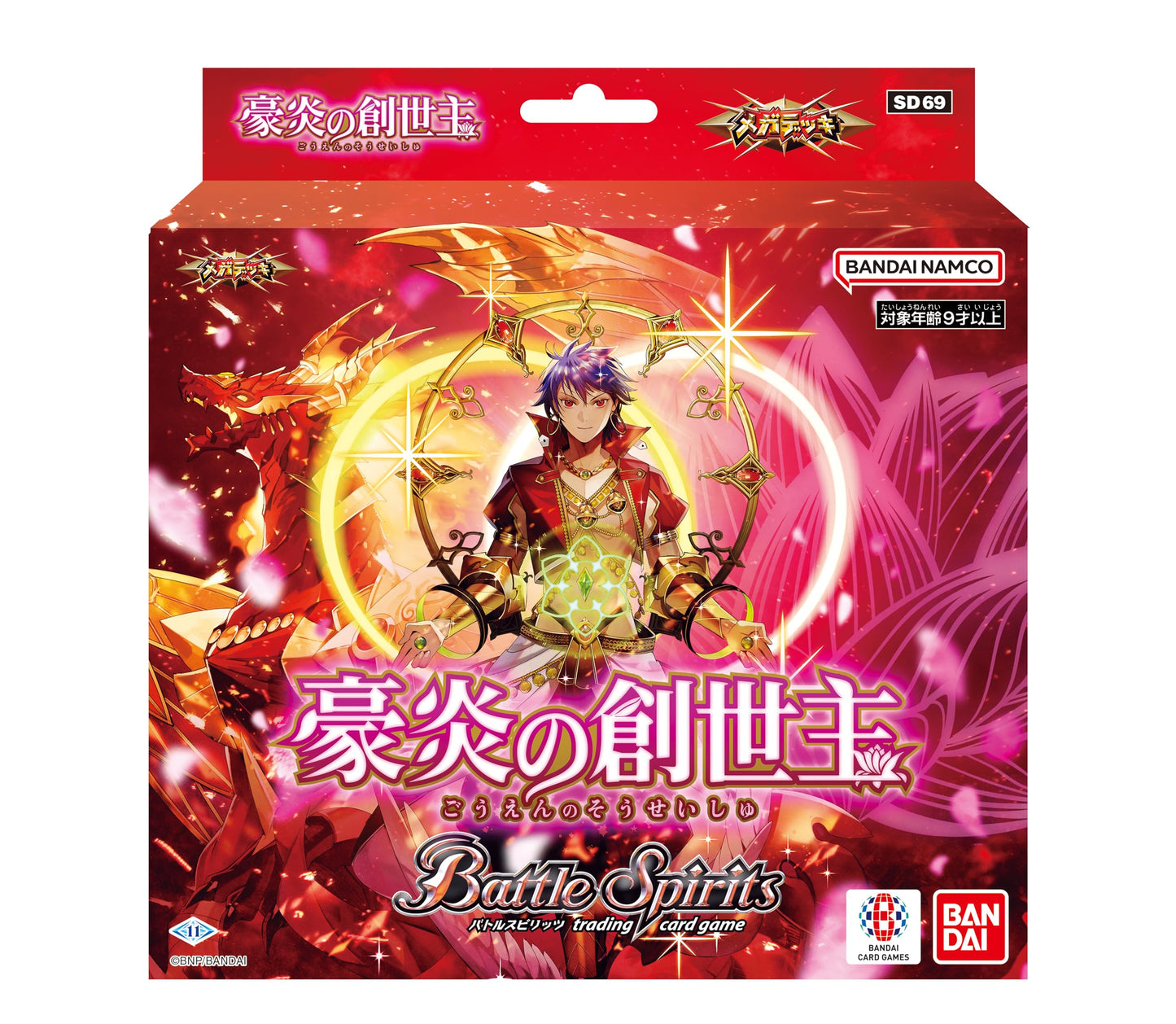 BANDAI Battle Spirits Mega Deck SD69 Genesis of Heavy Flames
