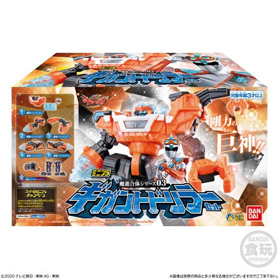 バンダイ(BANDAI) Minipla Magashin Combined Series 03 Gigantt Driller Set (6 Types in Gift Box), Candy Toy