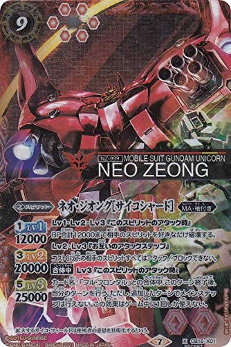 [SECRET] Battle Spirits CB16-X01 Neo Geong Psycho Shard (X Rare) Collaboration Booster Gundam, Iron Flower Blooming on Battlefield