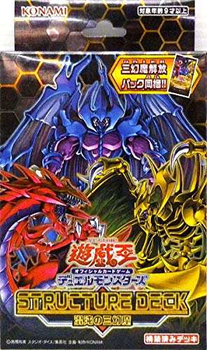 コナミデジタルエンタテインメント(Konami Digital Entertainment) Yu-Gi-Oh! TCG Duel Monsters Structure Deck Chaos yugioh yu-gioh