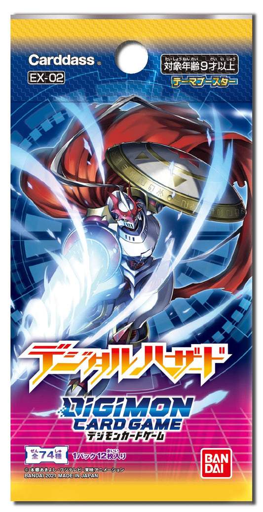 Bandai Digimon Card Game Theme Booster Digital Hazard EX-02 (Box)
