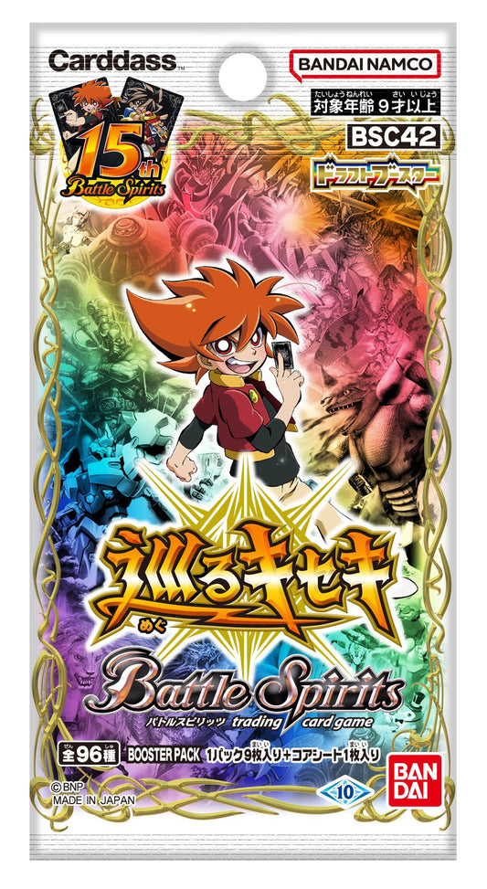 BANDAI Battle Spirits Draft Booster Circling Kiseki [BSC42] (Box) Pack of 10