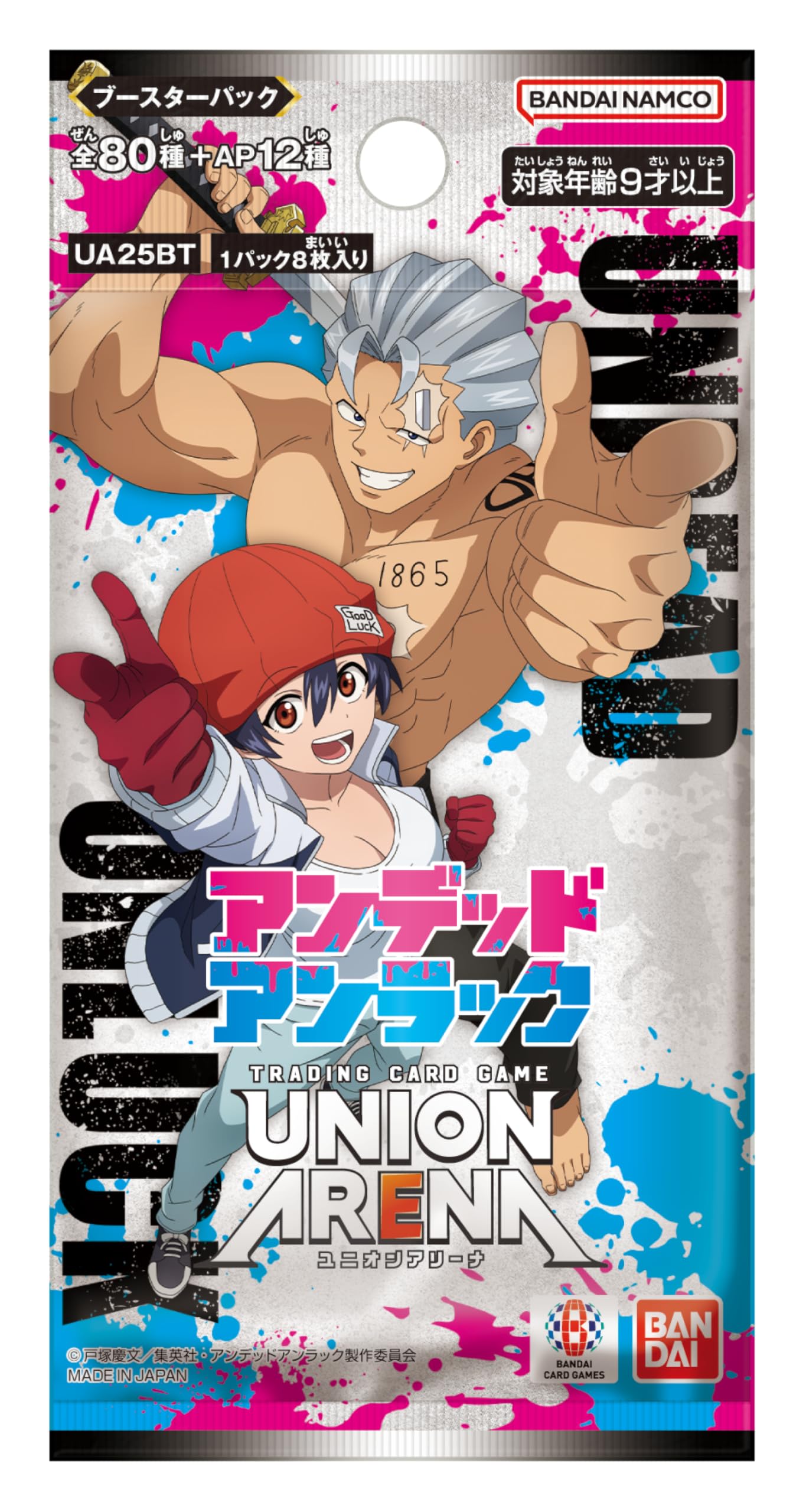 Bandai (BANDAI) Union Arena Booster Pack Undead Unrack UA25BT (Box) 16 Pack