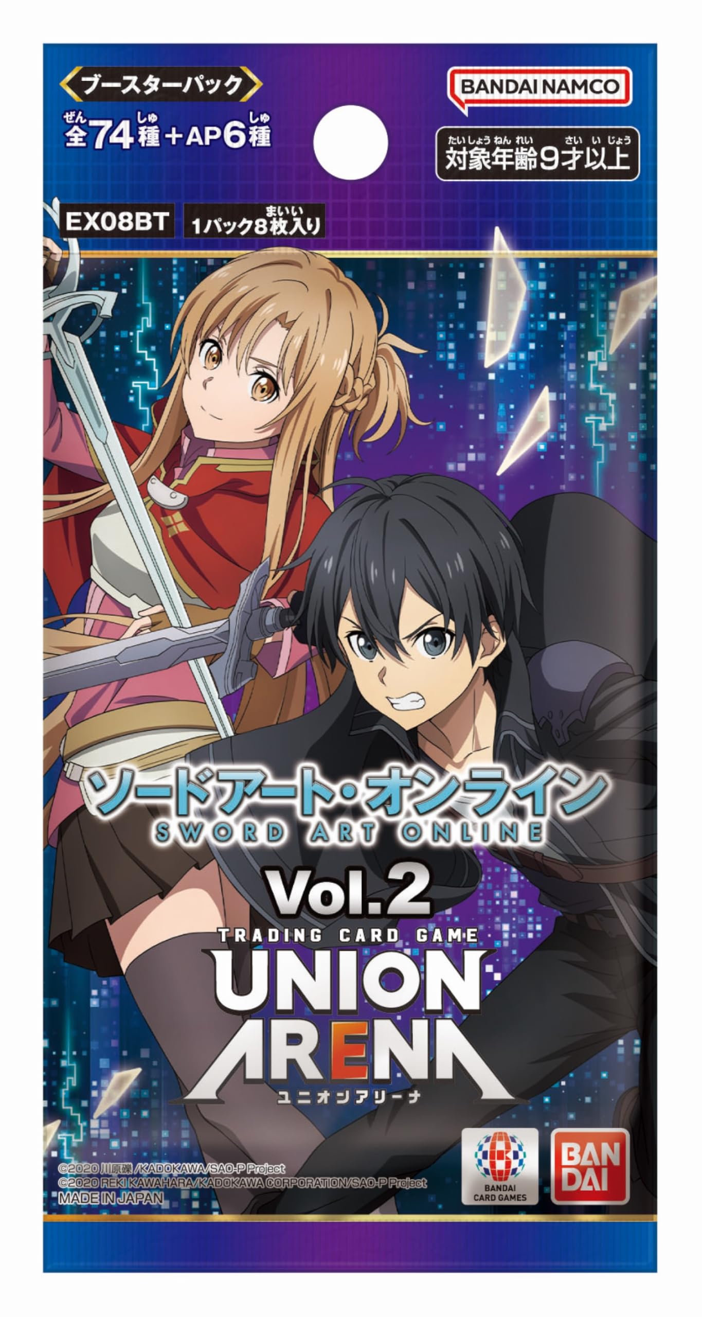 Bandai (BANDAI) UNION ARENA Booster Pack, Sword Art Online Vol.2 [EX08BT] (Box) 16 Packs