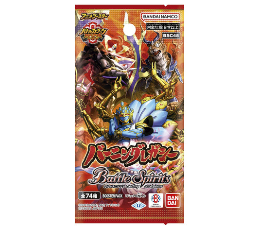 BANDAI Battle Spirits Anime Booster Burning Legacy BSC48 (Box) Pack of 20