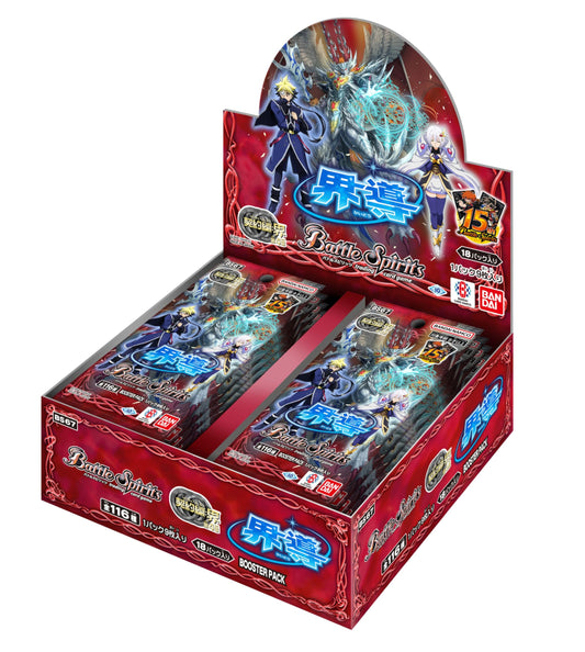 Bandai (BANDAI) Battle Spirits Contract: Kai Chapter 4 World Guide Booster Pack [BS67] (BOX) 18 Pack