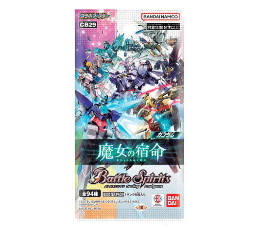 BANDAI Battle Spirits Collaboration Booster Gundam Witch Fate Booster Pack (CB 29) 20 Pack