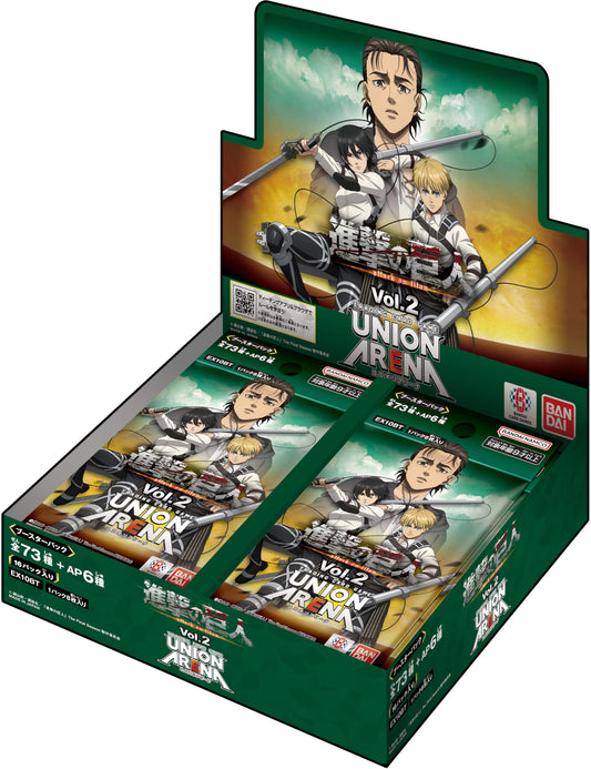 Bandai (BANDAI) Union Arena Booster Pack, Attack on Titan Vol.2 [EX10BT] (Box) 16 Pack