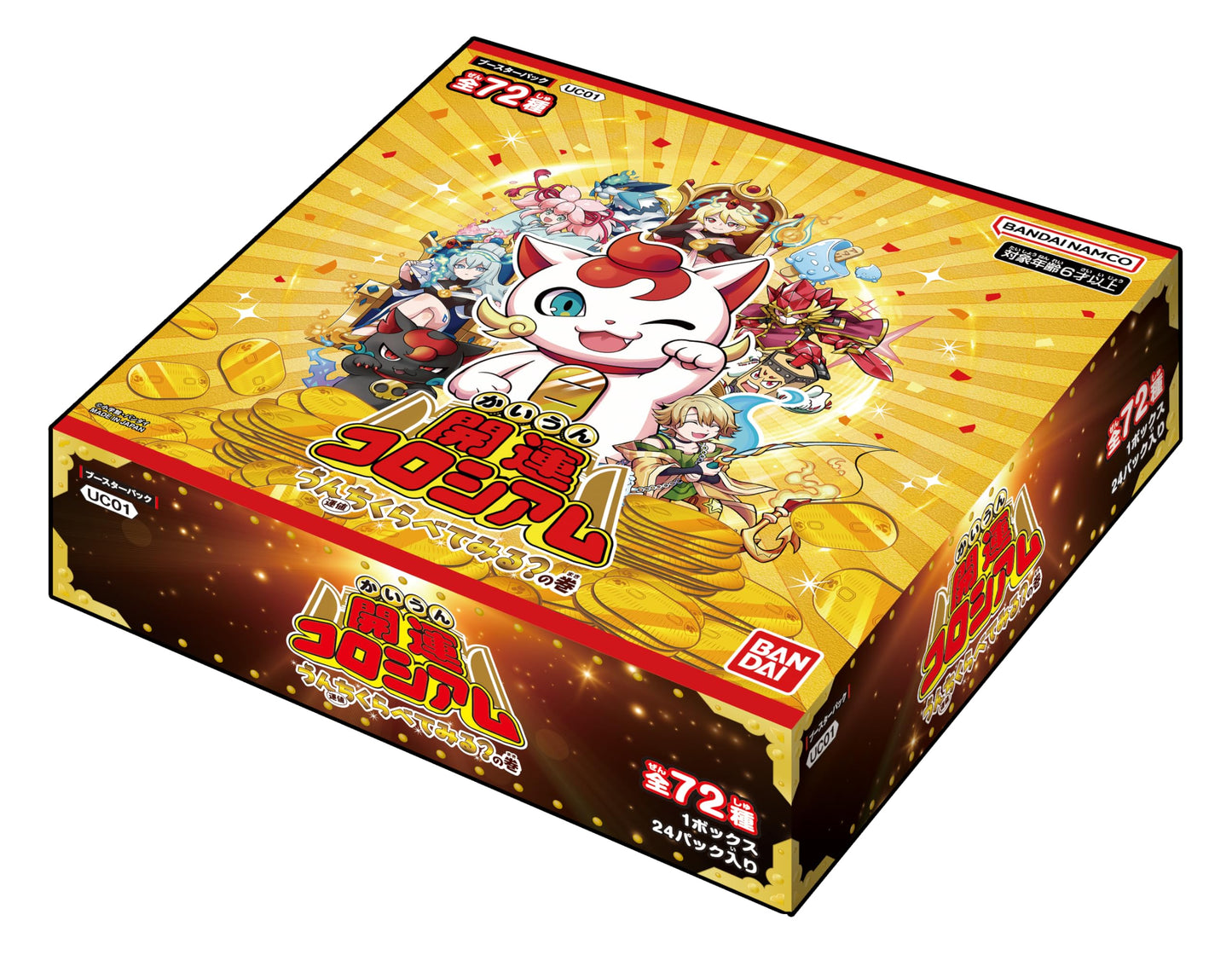 Bandai (BANDAI) Good Luck Coliseum Booster Pack Poop (Luck Value) Compare Volume [UC-01] (Box) 24 Pack