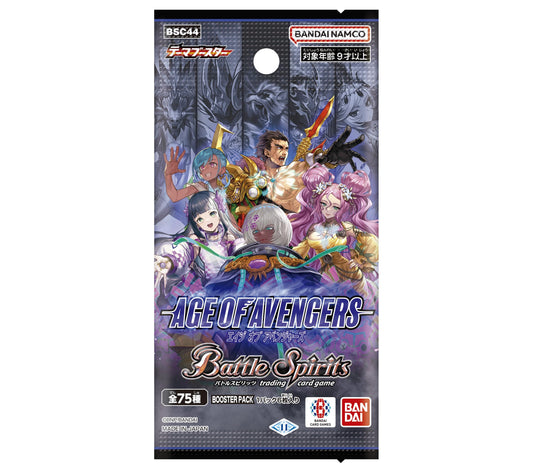 BANDAI Battle Spirits AGE OF AVENGERS Booster Pack [BSC44] (Box) 20 Pack