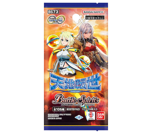 BANDAI Battle Spirits Contract Edition Chapter 2 Tenchi Rebirth Booster Pack [BS73] (Box) 18 Pack