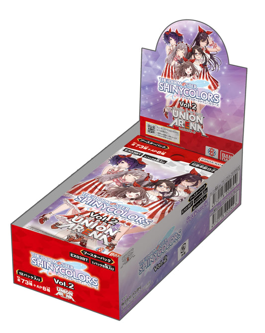 Bandai (BANDAI) UNION ARENA Booster Pack, Idol Master Shiny Colors Vol.2 [EX03BT] (Box) 12 Pack