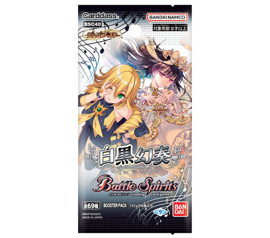 Bandai Battle Spirits Diva Booster Black and White Phantom Booster Pack [BSC40] (Box), 20 Pack