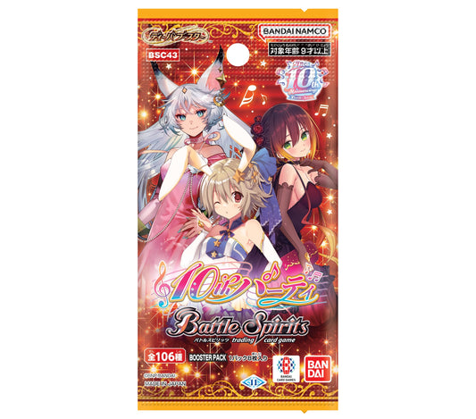 BANDAI Battle Spirits Diva Booster 10th Party [BSC43] (Box) Pack of 20