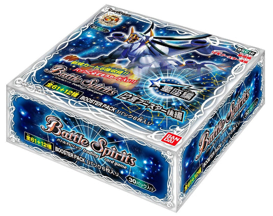 BANDAI Battle Spirits Constellation - 12 Constellation (2nd Part) Booster Pack [BSC12] (30packs)