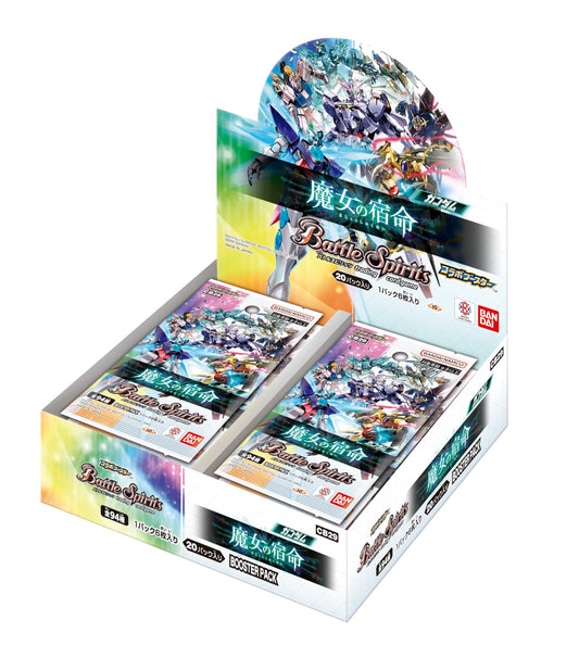 BANDAI Battle Spirits Collaboration Booster Gundam Witch Fate Booster Pack (CB 29) 20 Pack