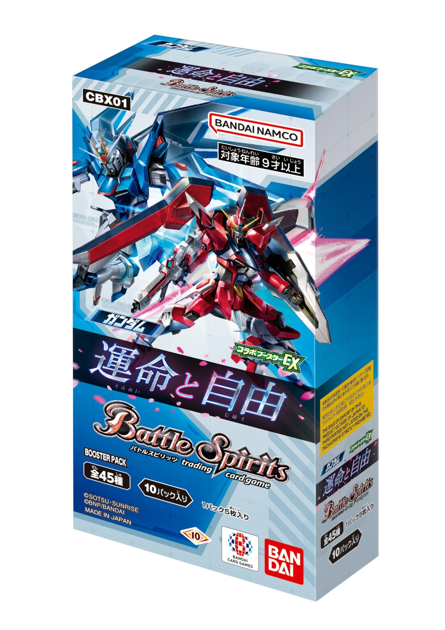 バンダイ(BANDAI) BANDAI Battle Spirits Collaboration Booster EX Gundam Fate and Freedom Booster Pack [CBX01] (Box) 10 Pack