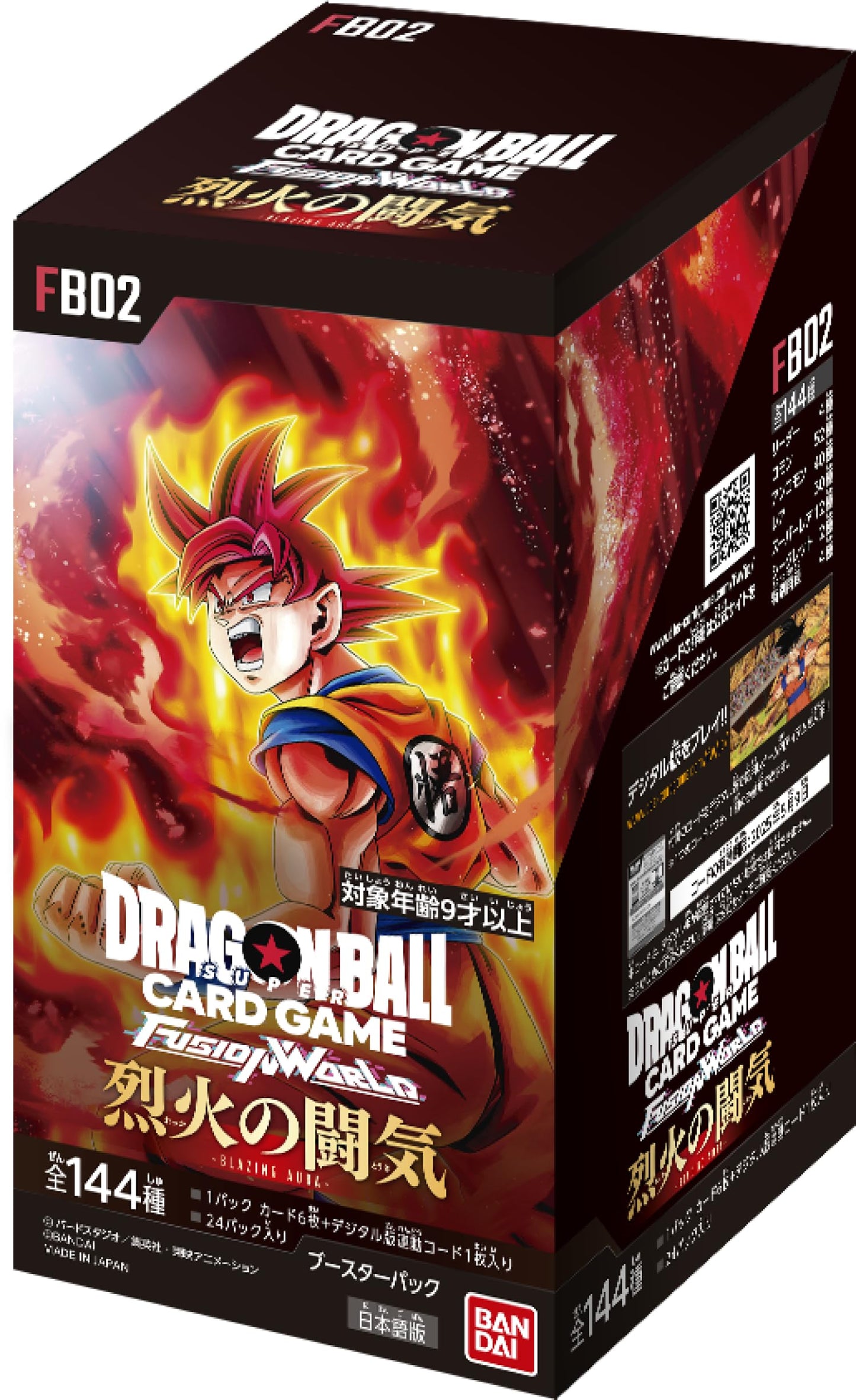 Bandai (BANDAI) Dragon Ball Super Card Game Fusion World Booster Pack, Fight of Retreating Fire [FB02] (Box) 24 Pack