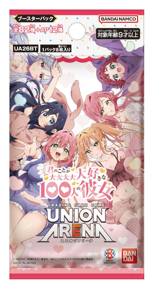 Bandai (BANDAI) UNION ARENA Booster Pack, 100 Girlfriend Who Loves You A Huge Big Love [UA26BT] (Box) 16 Pack