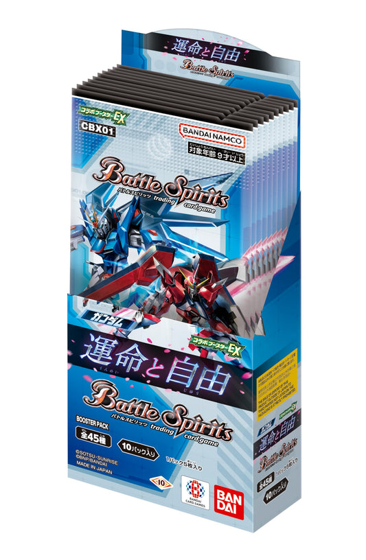 バンダイ(BANDAI) BANDAI Battle Spirits Collaboration Booster EX Gundam Fate and Freedom Booster Pack [CBX01] (Box) 10 Pack