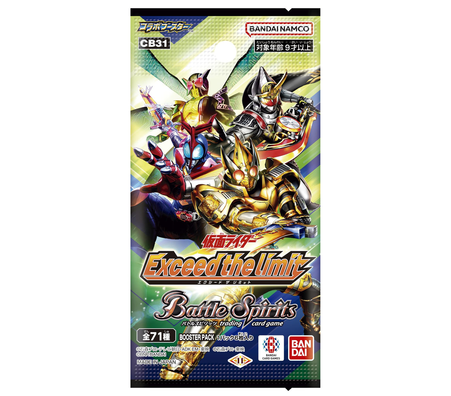 BANDAI Battle Spirits Collaboration Booster Kamen Rider Exceed the limit Booster Pack (CB31) (Box) 16 Pack
