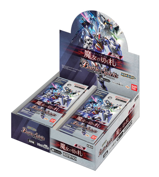 BANDAI Battle Spirits Collaboration Booster Gundam Witch Trump Booster Pack (CB 25) 20 Pack