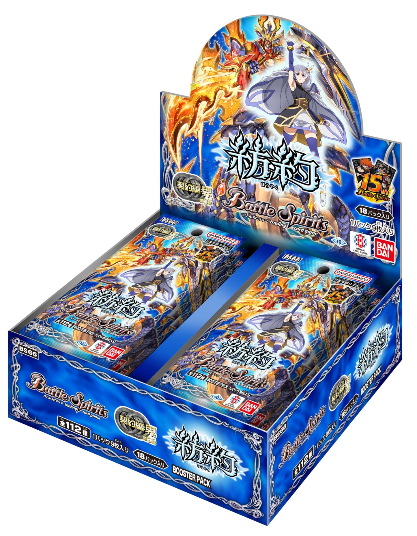 バンダイ(BANDAI) Battle Spirits Contract: KAI Chapter 3 Spinning Booster Pack [BS66] 18 Pack Box