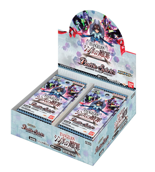 Bandai CB23 Battle Spirits Collaboration Booster Evangelion Shin True Crime Booster Pack