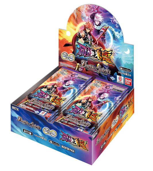 Bandai Battle Spirits Covenant Version: Ring Chapter 3 Advent of The Supreme Booster Pack BS74 (Box) 18 Packs