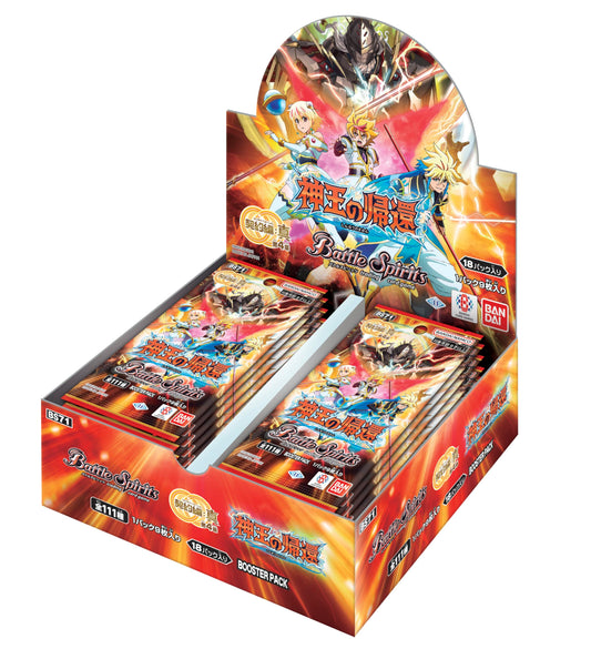 BANDAI Battle Spirits Contract: True Chapter 4 Return of The God King Booster Pack [BS71] (Box) 18 Pack